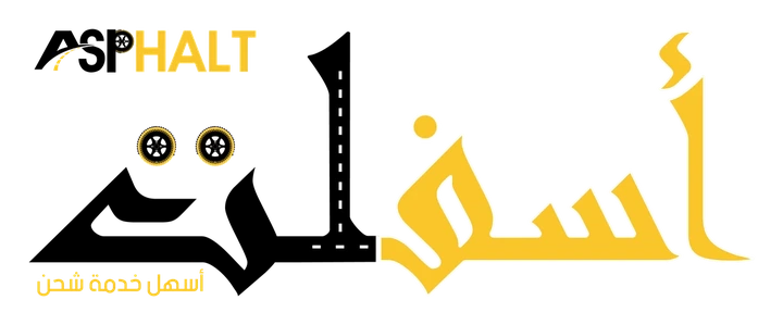 شعار ASPHALT